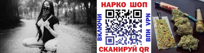 Где найти наркотики Нязепетровск КОКАИН  Каннабис  Мефедрон  A-PVP  Гашиш 