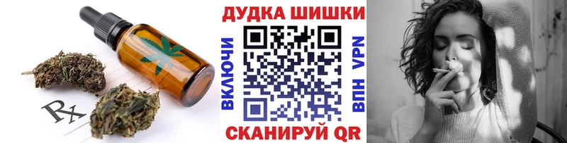 Еда ТГК конопля  Нязепетровск 