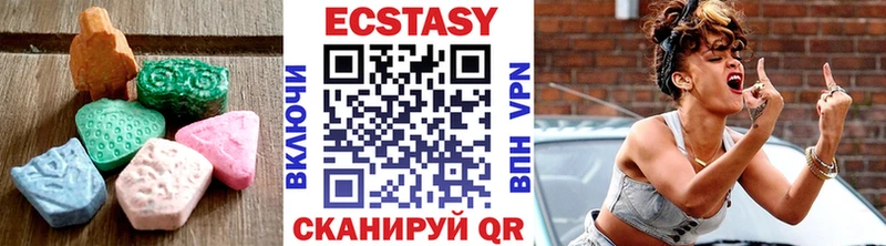 Экстази таблы  наркошоп  Нязепетровск 