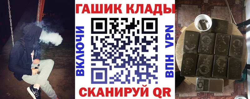 где продают   Нязепетровск  hydra как зайти  ГАШ Изолятор 