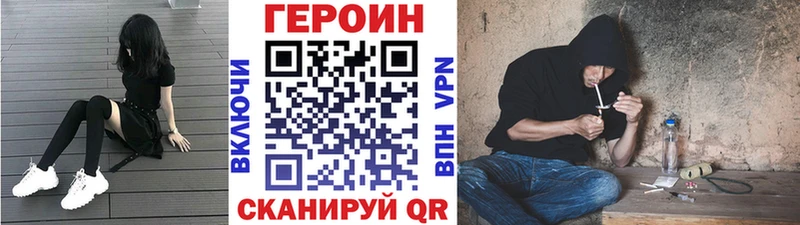наркошоп  Нязепетровск  ГЕРОИН хмурый 