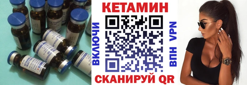 КЕТАМИН ketamine  где можно купить наркотик  Нязепетровск 