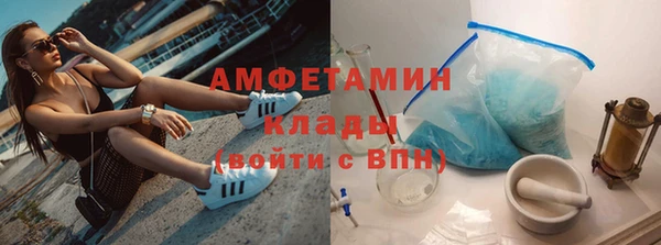 амфетамин Гусь-Хрустальный