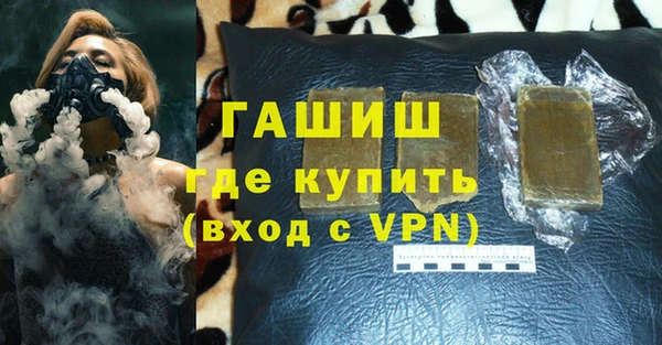 ПСИЛОЦИБИНОВЫЕ ГРИБЫ Гусиноозёрск