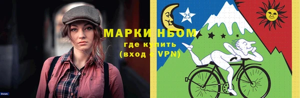 амфетамин Гусь-Хрустальный