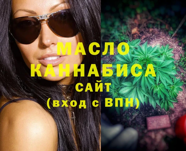 амфетамин Гусь-Хрустальный