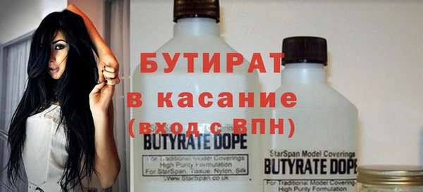 ПСИЛОЦИБИНОВЫЕ ГРИБЫ Гусиноозёрск