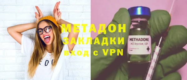 амфетамин Гусь-Хрустальный