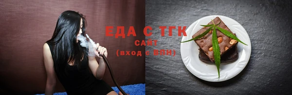 амфетамин Гусь-Хрустальный