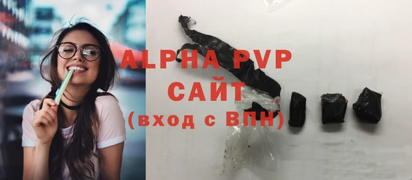 кокаин VHQ Нефтегорск