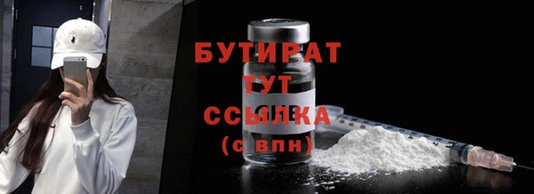 прущая мука Гусев