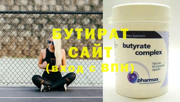 амфетамин Гусь-Хрустальный