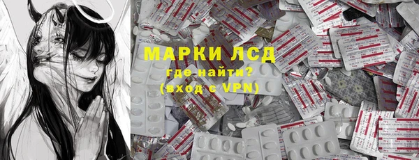 амфетамин Гусь-Хрустальный