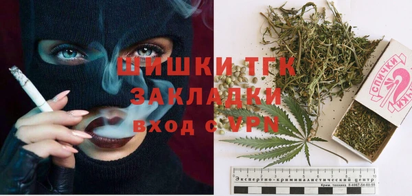 кокаин VHQ Нефтегорск