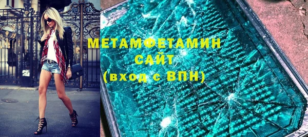 ПСИЛОЦИБИНОВЫЕ ГРИБЫ Гусиноозёрск
