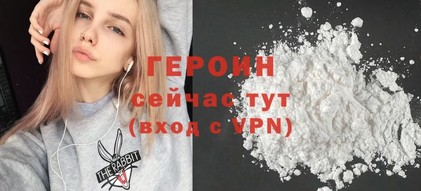ПСИЛОЦИБИНОВЫЕ ГРИБЫ Гусиноозёрск