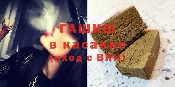 амфетамин Гусь-Хрустальный