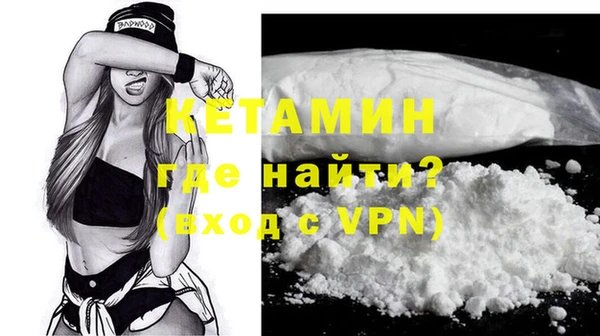 ПСИЛОЦИБИНОВЫЕ ГРИБЫ Гусиноозёрск