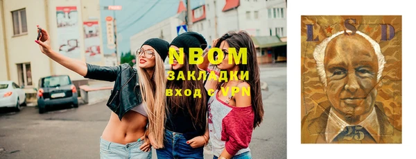 прущие крисы Нефтекумск