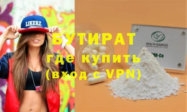 амфетамин Гусь-Хрустальный