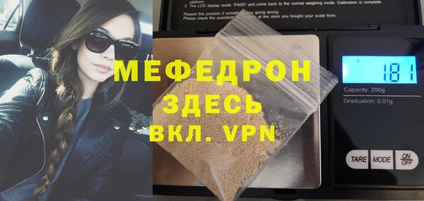 прущая мука Гусев