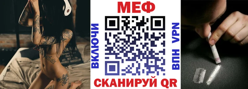МЯУ-МЯУ VHQ  Нязепетровск 