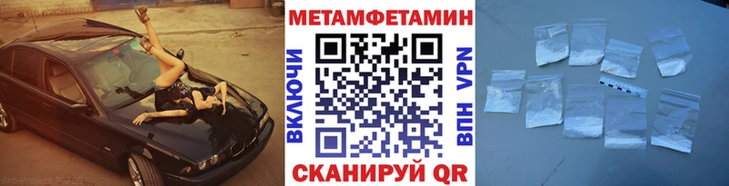 darknet состав  Нязепетровск  Метамфетамин витя 