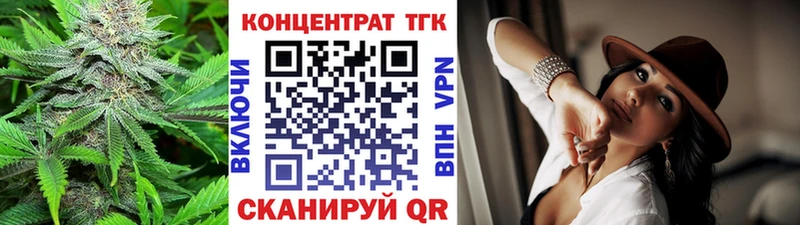 Дистиллят ТГК THC oil  Нязепетровск 
